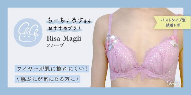 小胸 Aカップ AAカップ AAAカップ  Bカップ 貧乳 ブラ ノンワイヤーブラ 下着