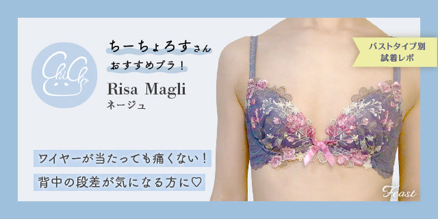 小胸 Aカップ AAカップ AAAカップ  Bカップ 貧乳 ブラ ノンワイヤーブラ 下着