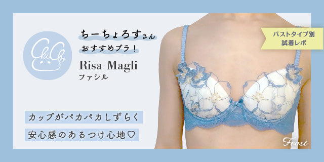 小胸 Aカップ AAカップ AAAカップ  Bカップ 貧乳 ブラ ノンワイヤーブラ 下着