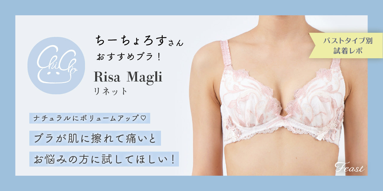 小胸 Aカップ AAカップ AAAカップ  Bカップ 貧乳 ブラ ノンワイヤーブラ 下着