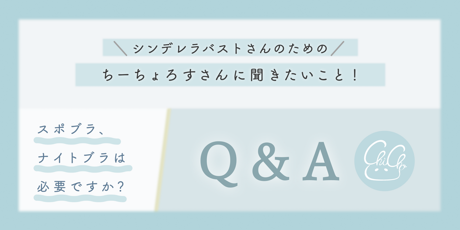 小胸 Aカップ AAカップ AAAカップ  Bカップ 貧乳 ブラ ノンワイヤーブラ 下着 スポブラ ナイトブラ