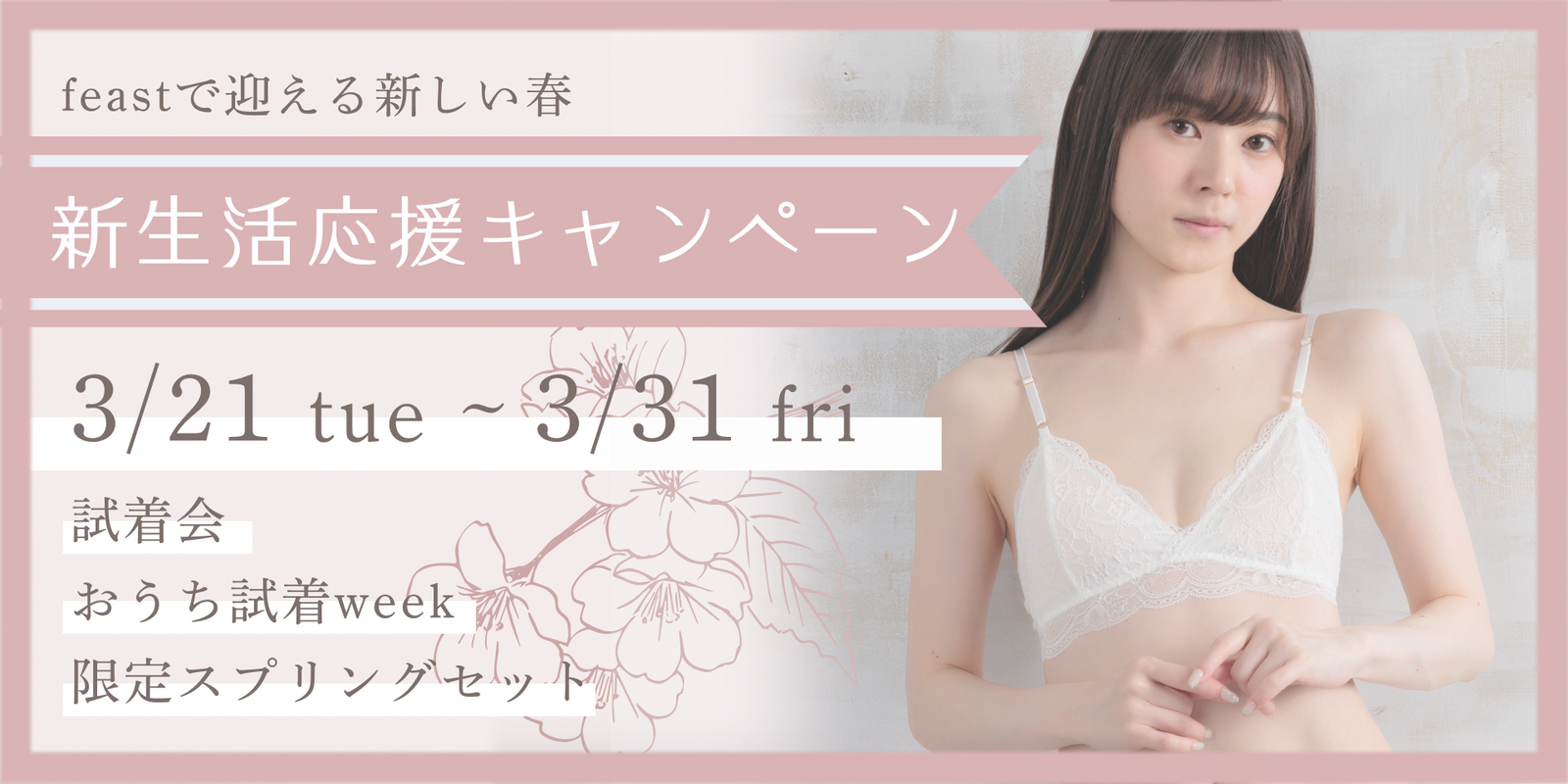 小胸 Aカップ AAカップ AAAカップ  Bカップ 貧乳 ブラ ノンワイヤーブラ 下着