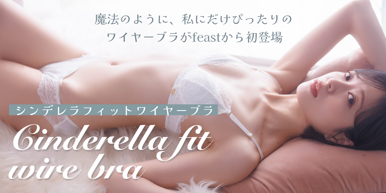 小胸 Aカップ AAカップ AAAカップ  Bカップ 貧乳 ブラ ワイヤーブラ 下着