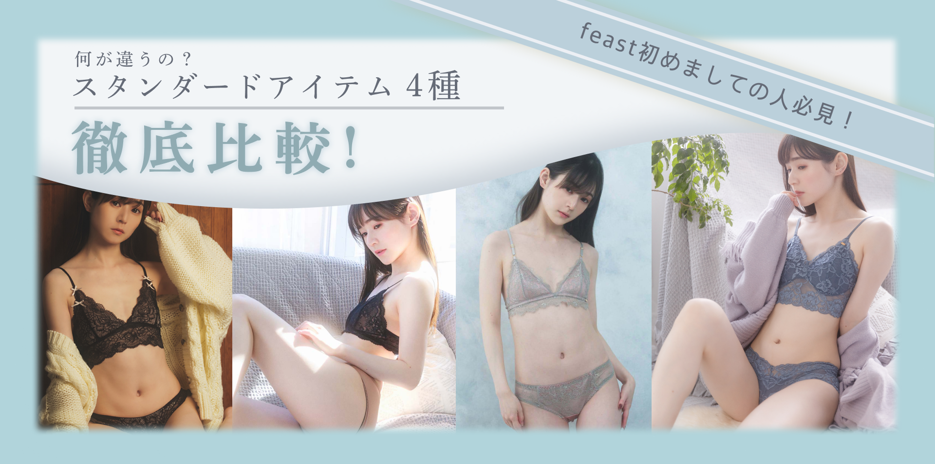 小胸 Aカップ AAカップ AAAカップ  Bカップ 貧乳 ブラ ノンワイヤーブラ 下着