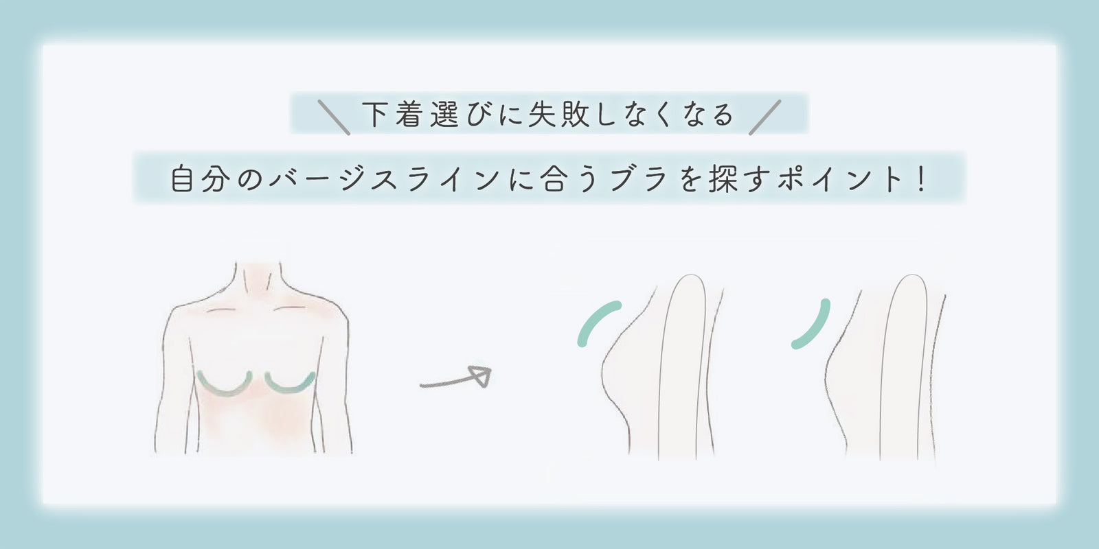 小胸 Aカップ AAカップ AAAカップ  Bカップ 貧乳 ブラ ノンワイヤーブラ 下着