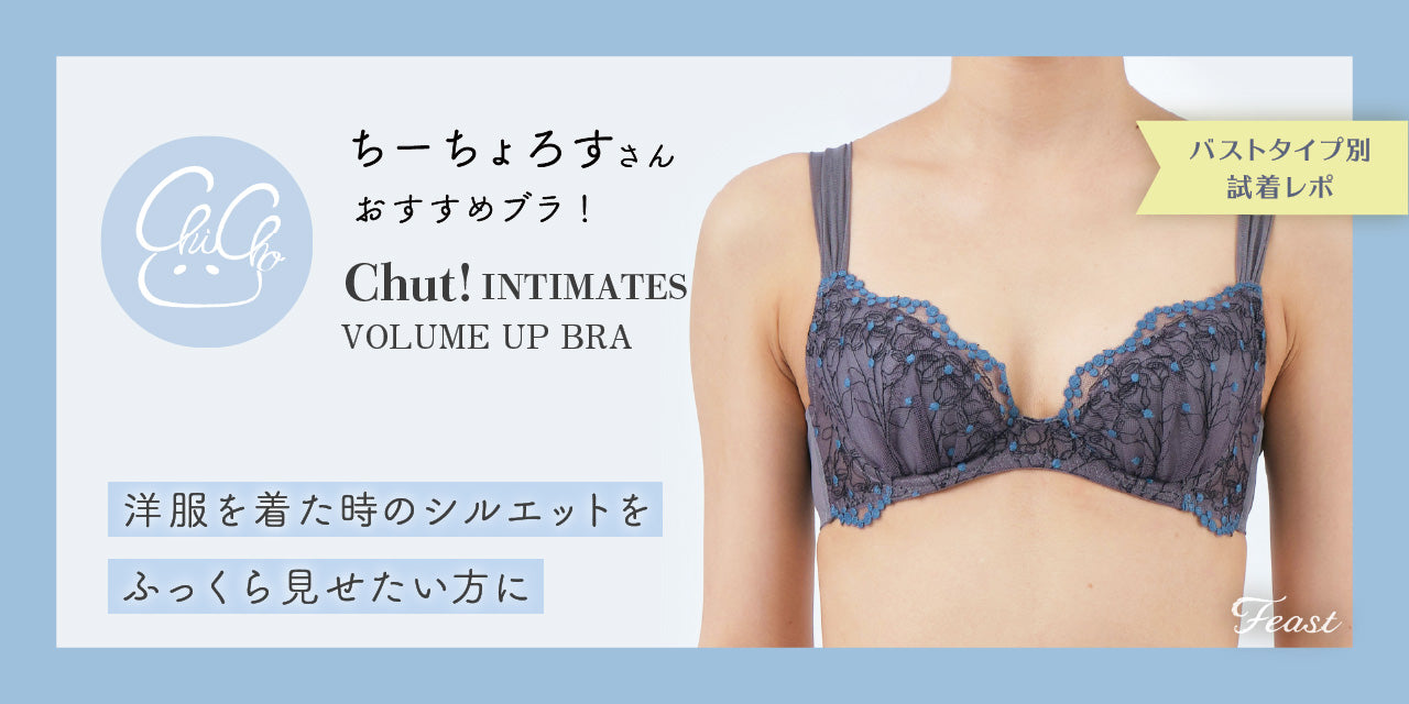 小胸 Aカップ AAカップ AAAカップ  Bカップ 貧乳 ブラ ノンワイヤーブラ 下着