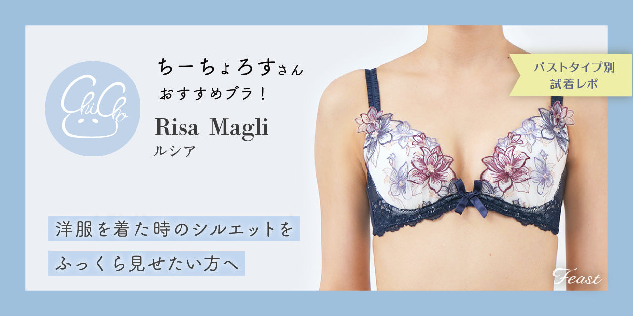 小胸 Aカップ AAカップ AAAカップ  Bカップ 貧乳 ブラ ノンワイヤーブラ 下着