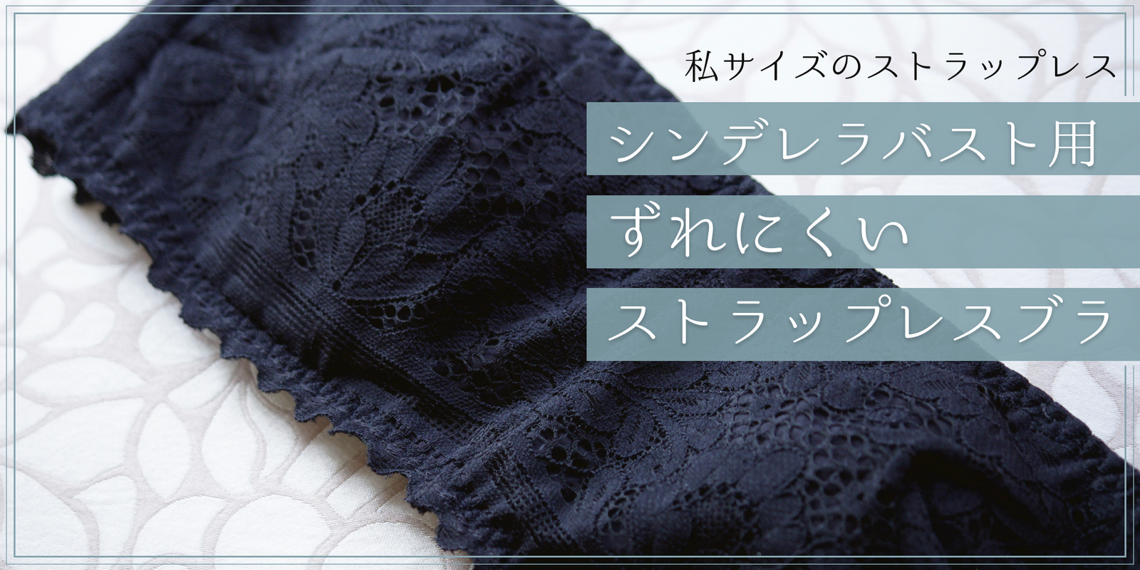 小胸 Aカップ AAカップ AAAカップ  Bカップ 貧乳 ブラ ノンワイヤーブラ 下着