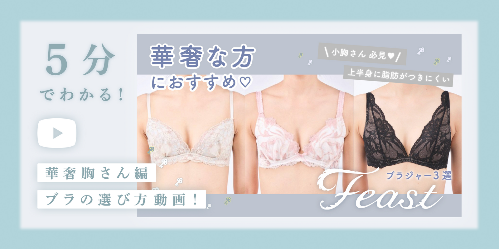 小胸 Aカップ AAカップ AAAカップ  Bカップ 貧乳 ブラ ノンワイヤーブラ 下着