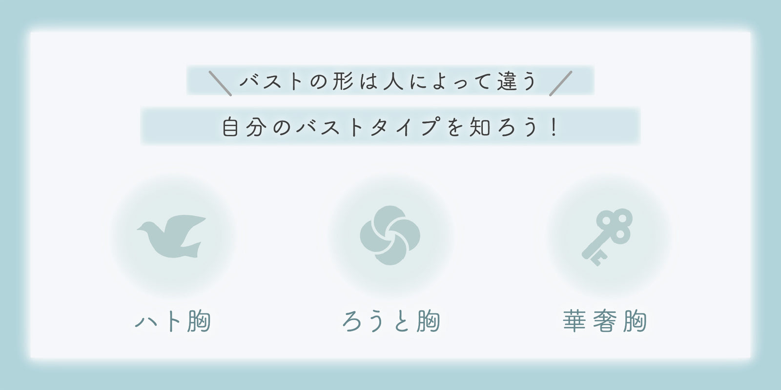 小胸 Aカップ AAカップ AAAカップ  Bカップ 貧乳 ブラ ノンワイヤーブラ 下着