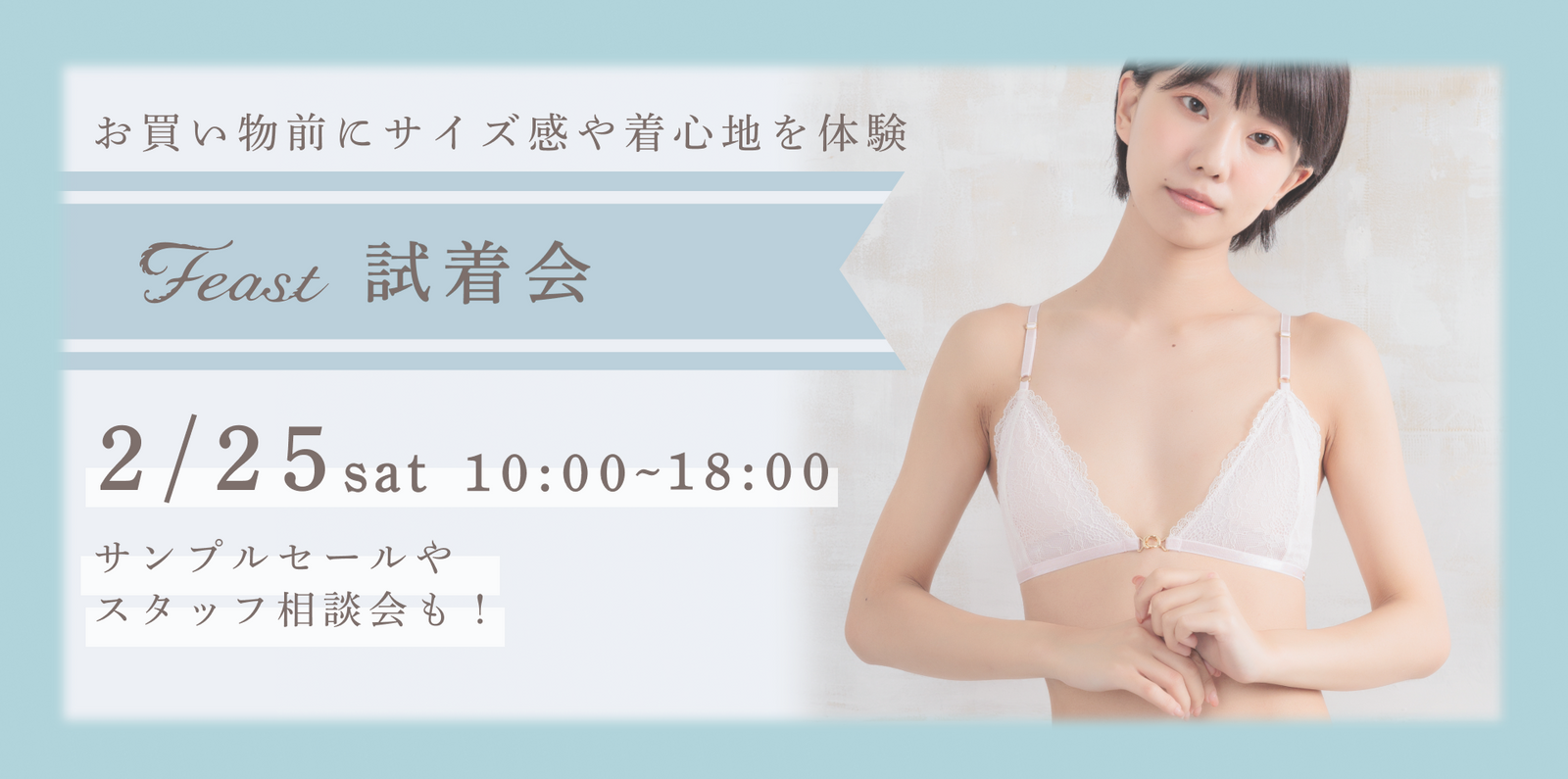 小胸 Aカップ AAカップ AAAカップ  Bカップ 貧乳 ブラ ノンワイヤーブラ 下着