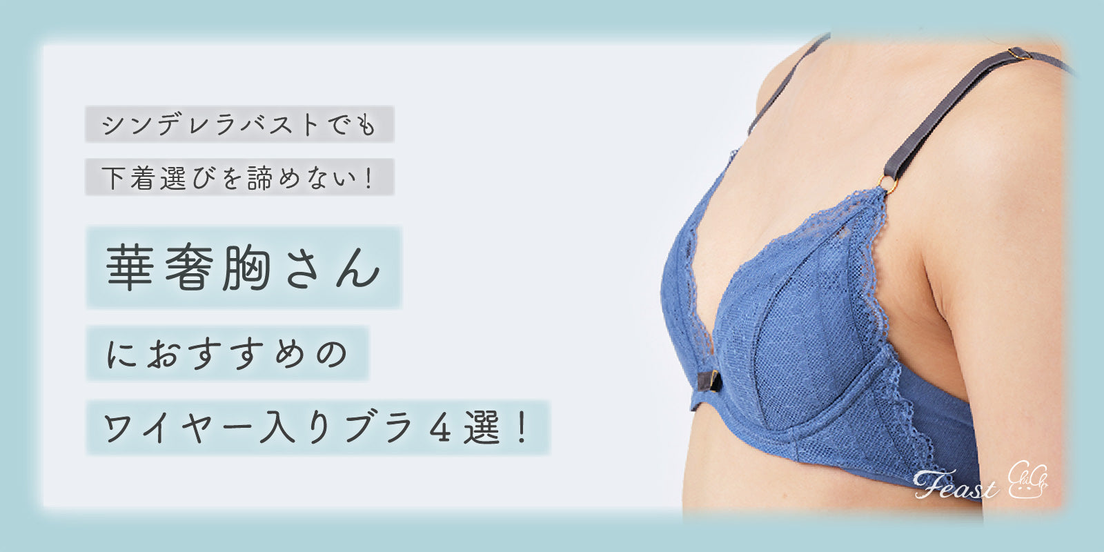 小胸 Aカップ AAカップ AAAカップ  Bカップ 貧乳 ブラ ノンワイヤーブラ 下着