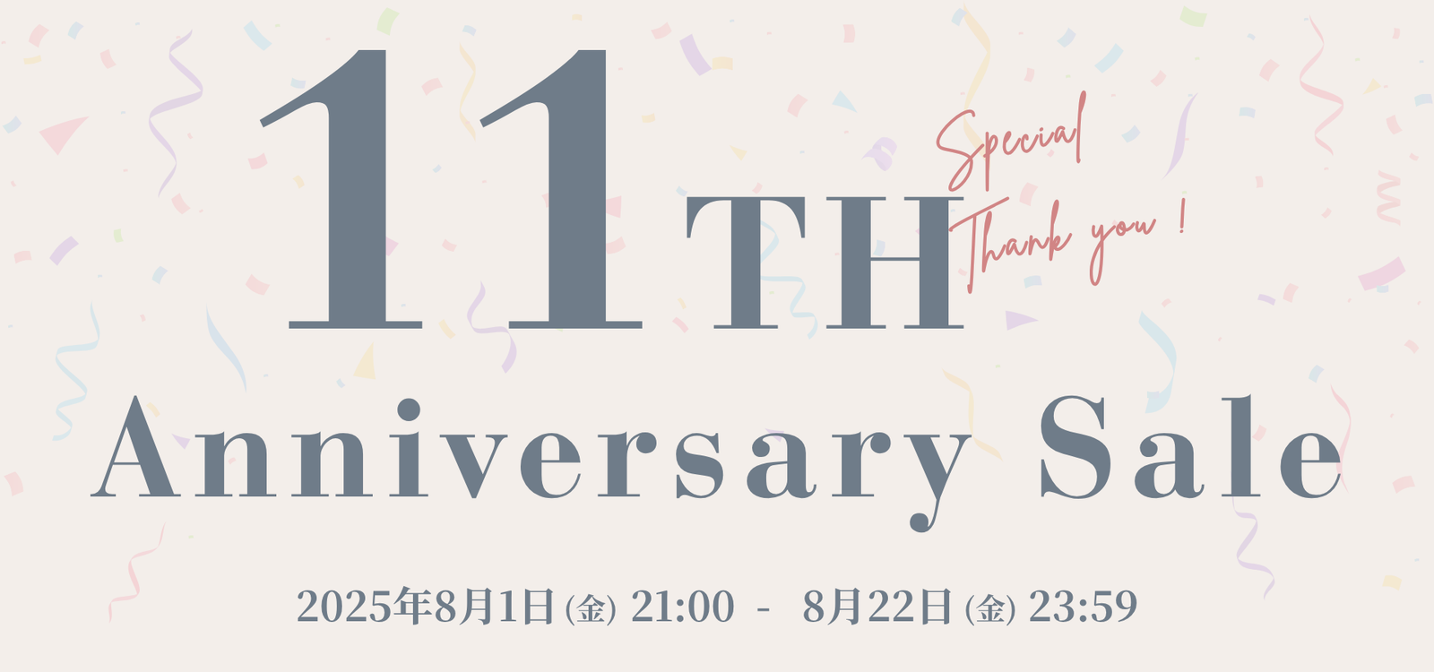 FEAST 11TH ANNIVERSARY SALE開催！【8月1日(金)21:00〜8月22日(金)23:59】
