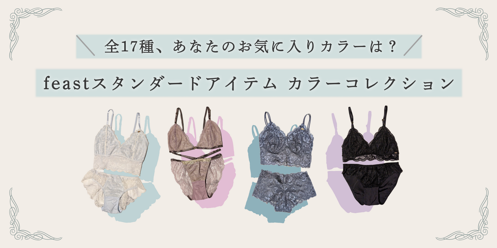 小胸 Aカップ AAカップ AAAカップ  Bカップ 貧乳 ブラ ノンワイヤーブラ 下着