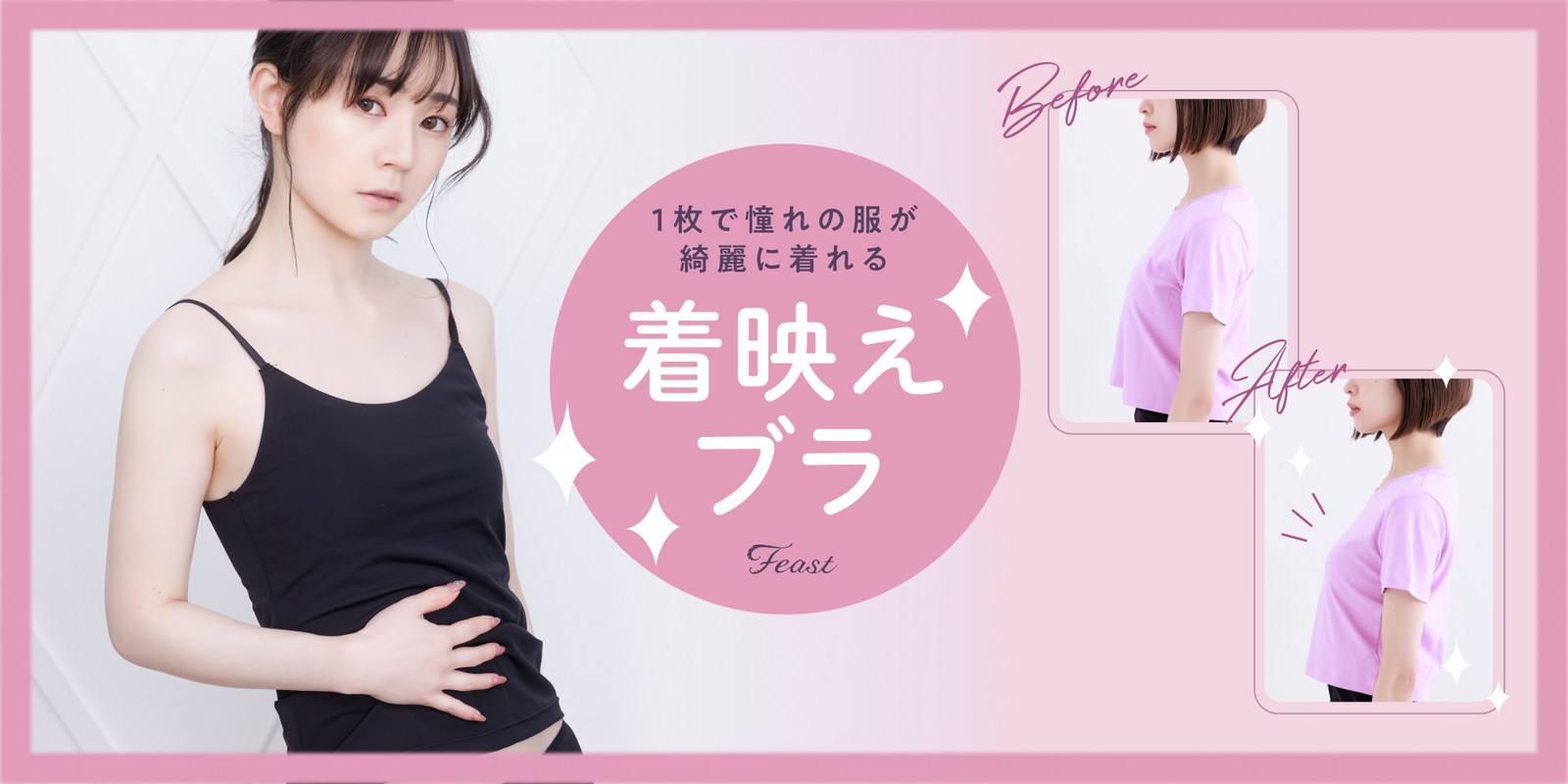 小胸 Aカップ AAカップ AAAカップ  Bカップ 貧乳 ブラ ノンワイヤーブラ 下着 ブラトップ