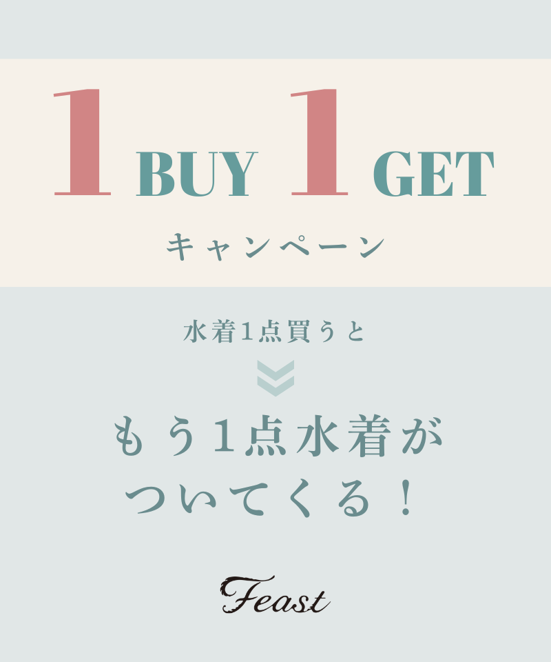 feast Mille Fueille swimwear 水着 feast Mille Fueille swimwear 水着の通販 by りん's shop｜ラクマ