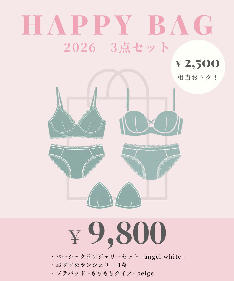 feast HAPPY BAG 2026 （3点セット）【限定45個】