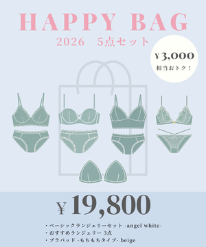 feast HAPPY BAG 2026 （5点セット）【限定10個】